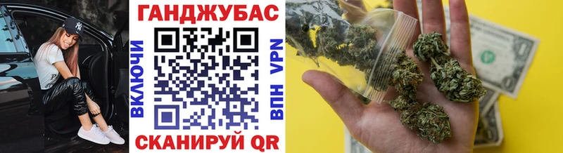 Бошки Шишки гибрид  Лянтор 